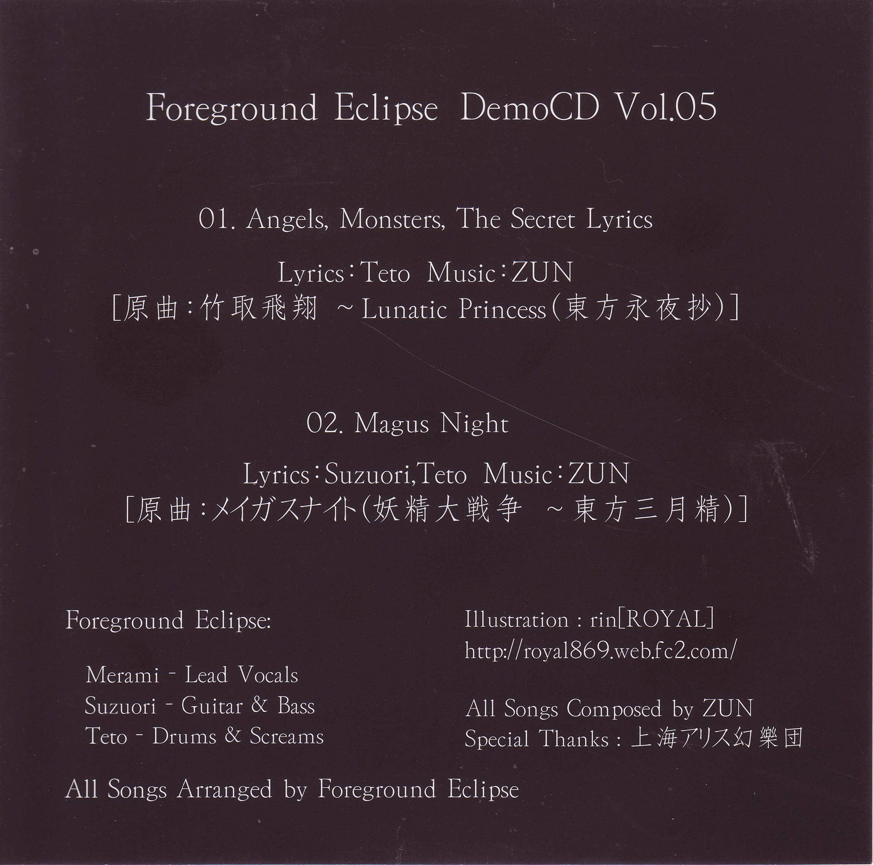 Foreground Eclipse - Each And Every Word Leaves Me Here Alone - YouTube